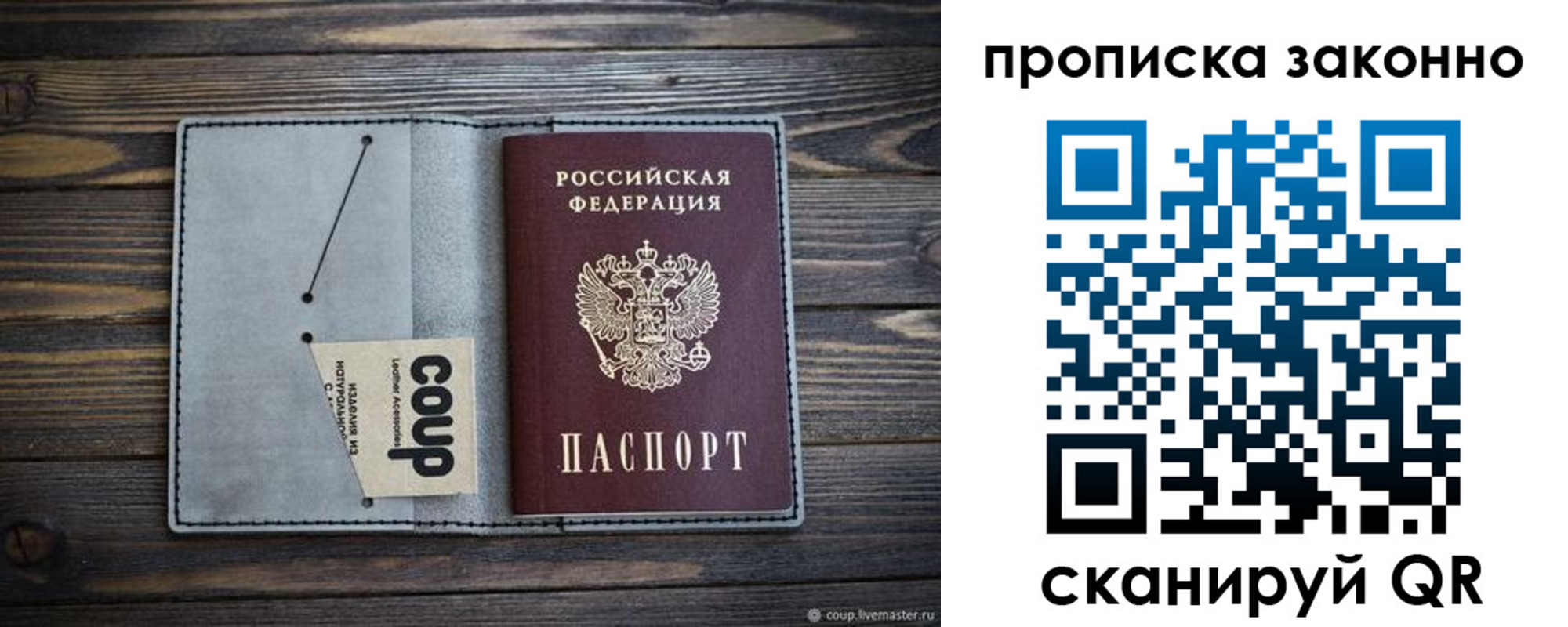 временная регистрация госуслуги в Угличе