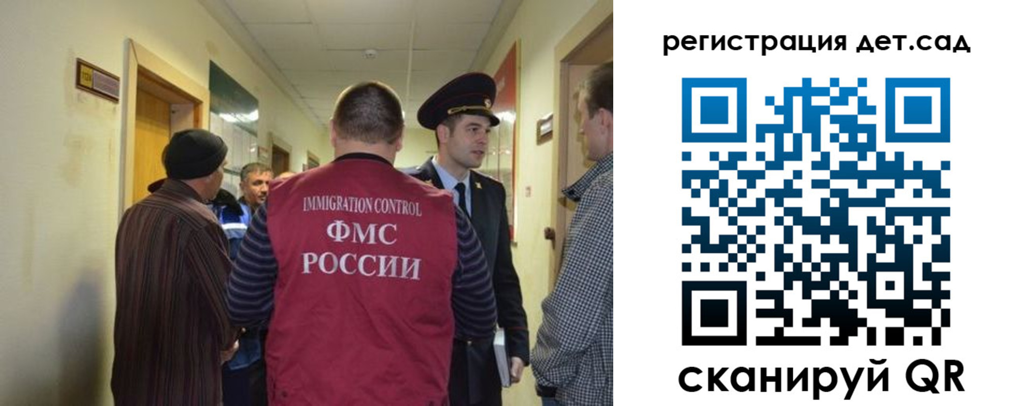временная регистрация надежно в Угличе
